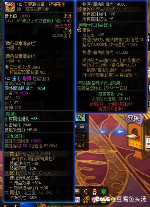 关于神剑流，求助！1