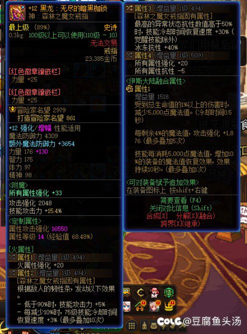 关于神剑流，求助！2