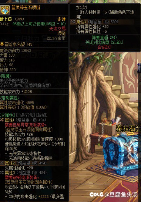 关于神剑流，求助！3