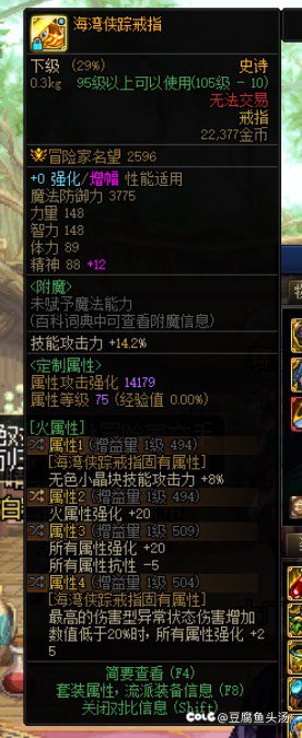 关于神剑流，求助！4