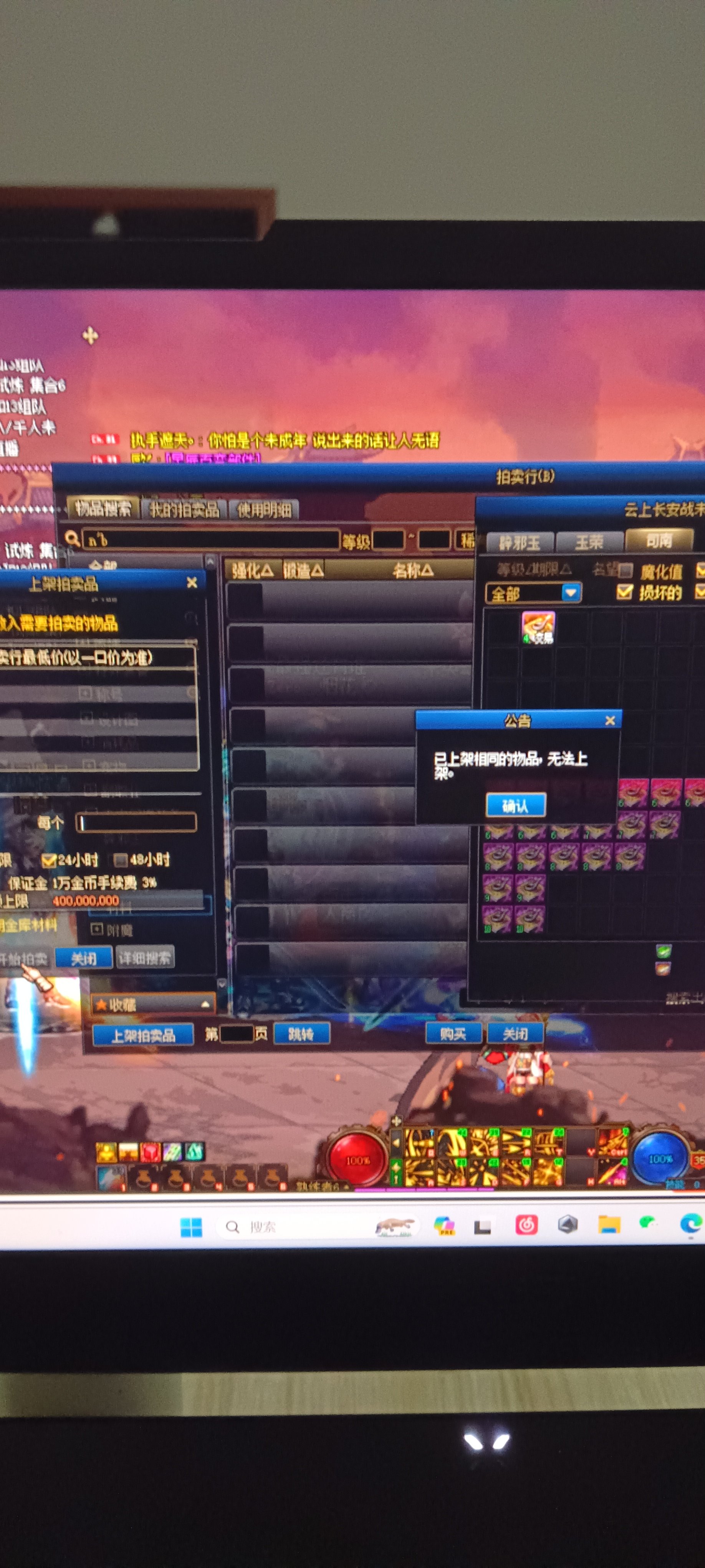 这司南咋卖不出去？1