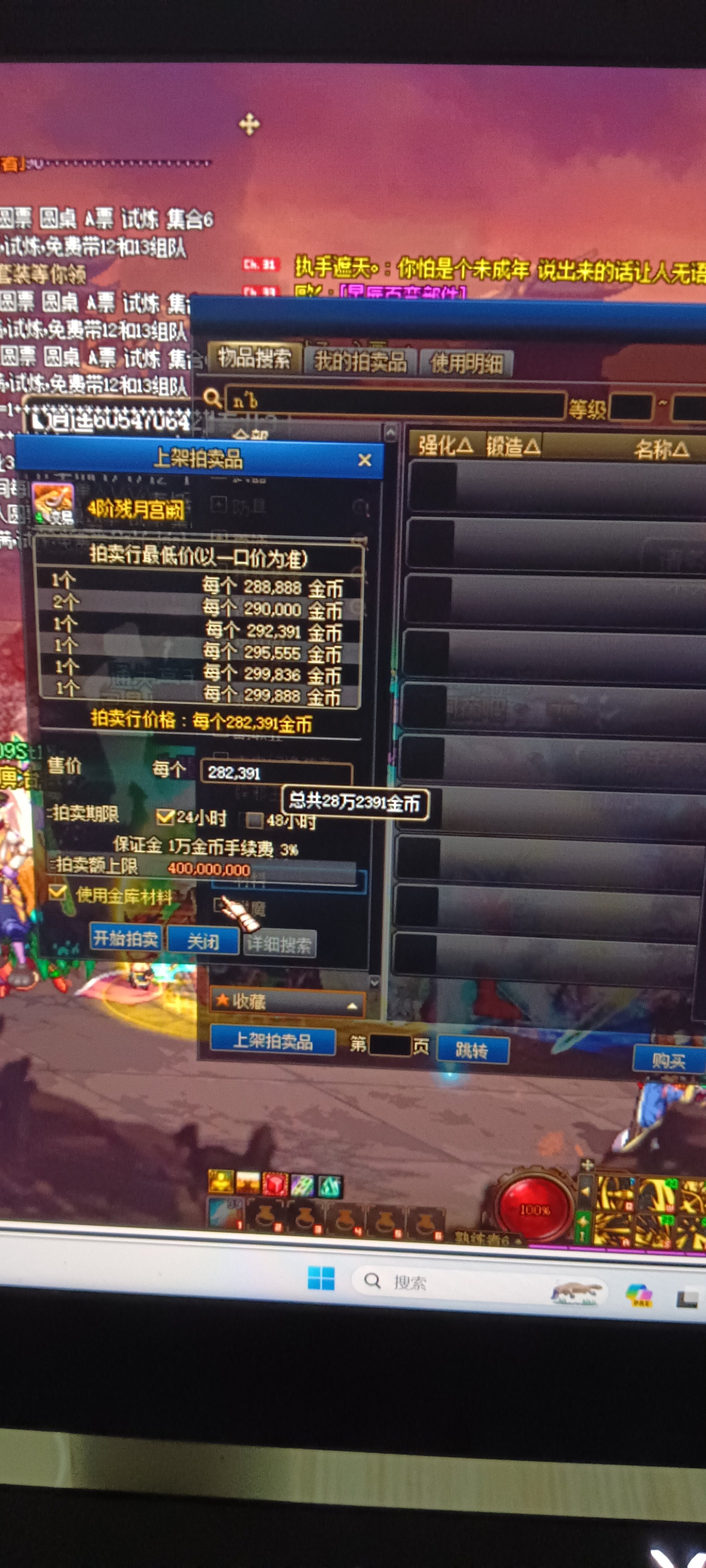 这司南咋卖不出去？2