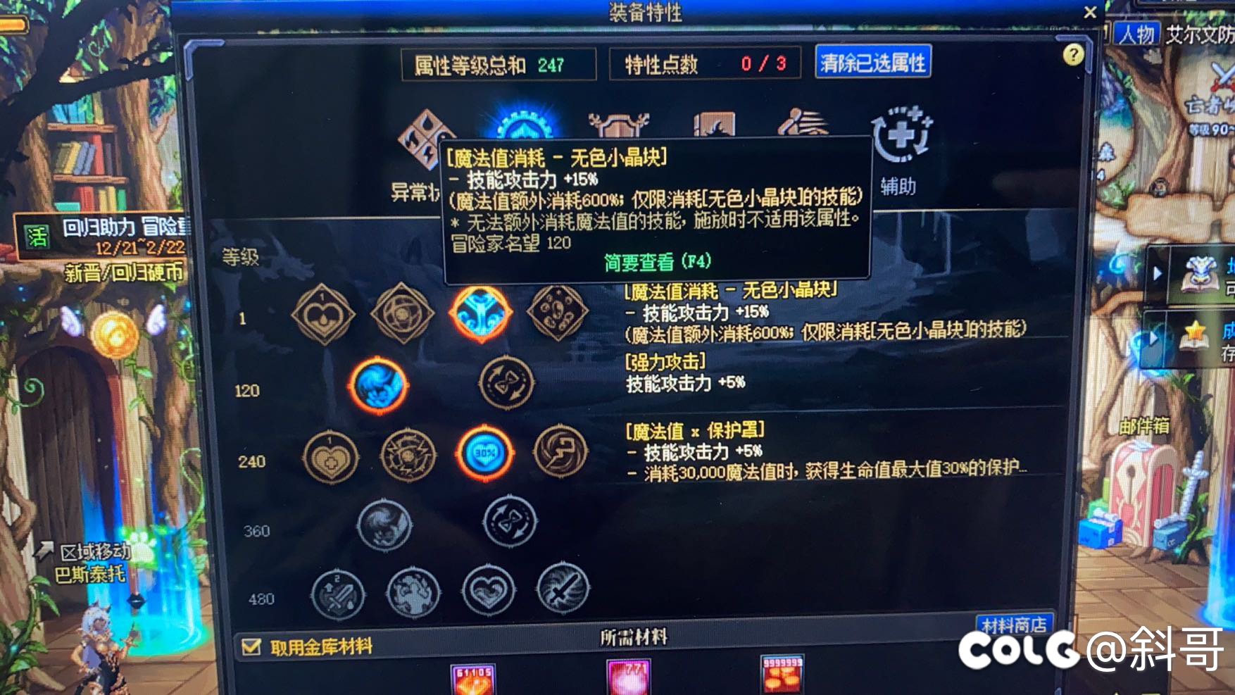 有没有d大的兄弟解答一下深浅头肩词条四mp管理能否触发2