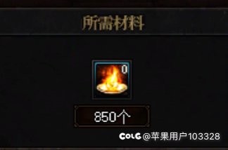 如何封装辟邪玉1