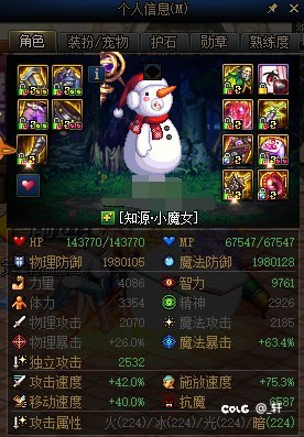 有段时间没玩了，最近惊闻9163事件。1