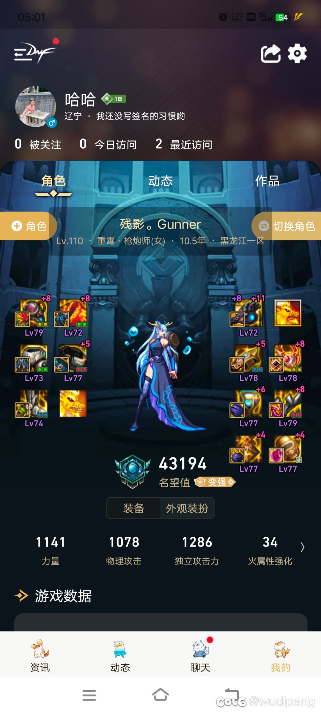 想买夏日套又怕被收韭菜，1