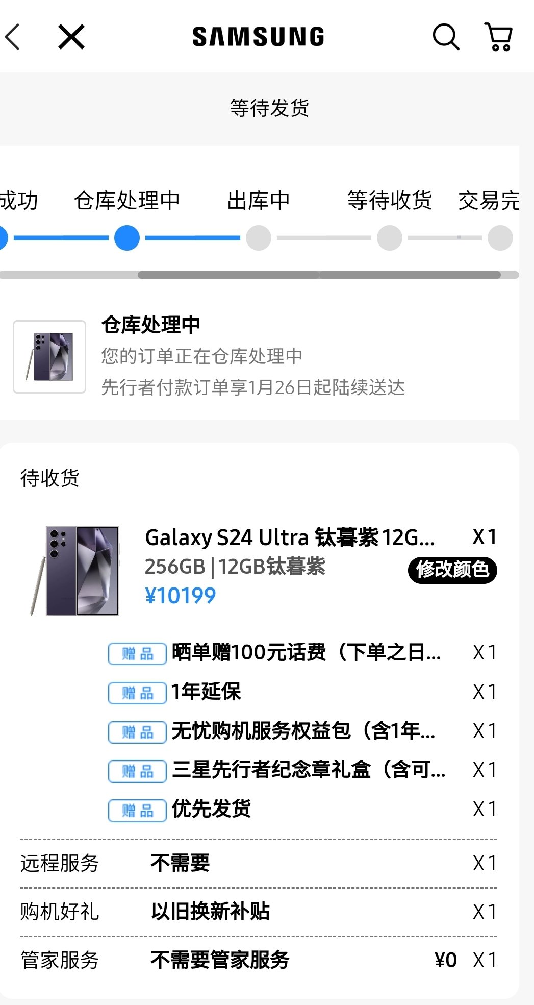 有在熬夜看发布会的老哥吗 ？7