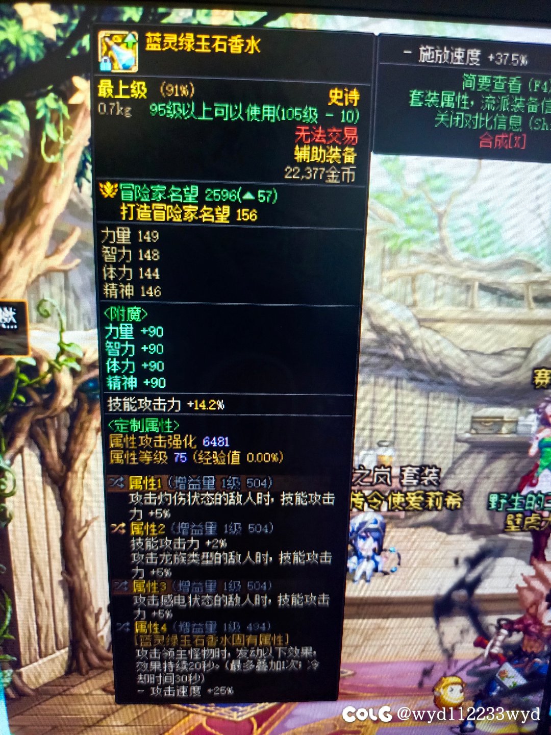 大佬们，帮忙看一下这个能用吗1