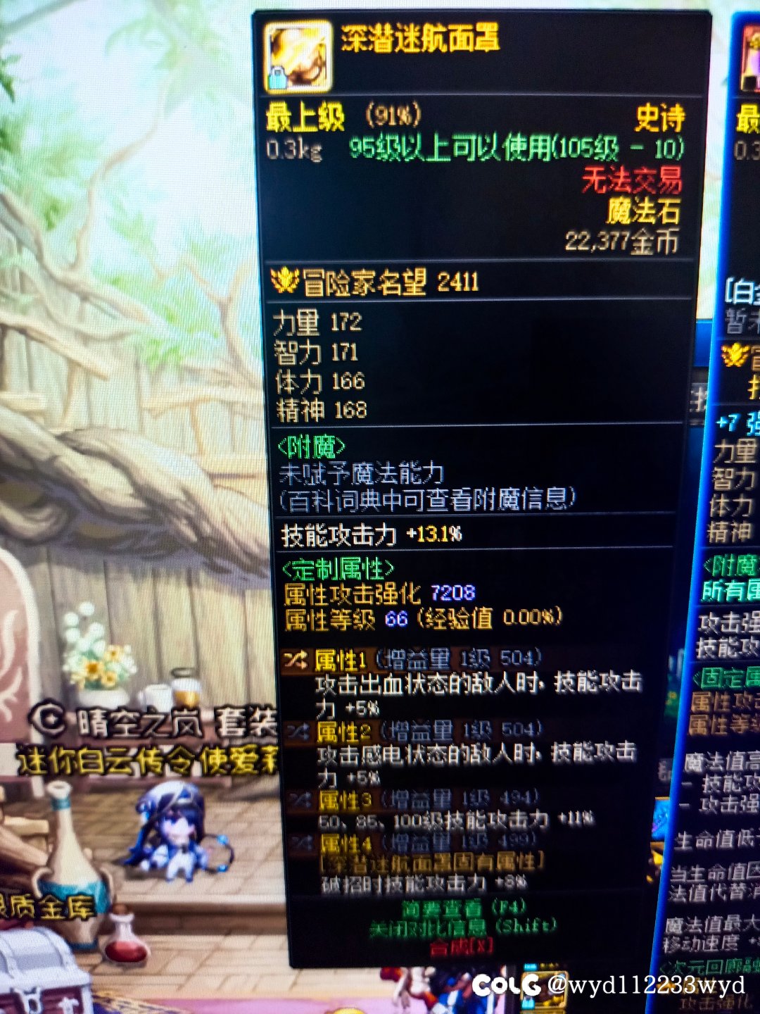 大佬们，这能用吗？1