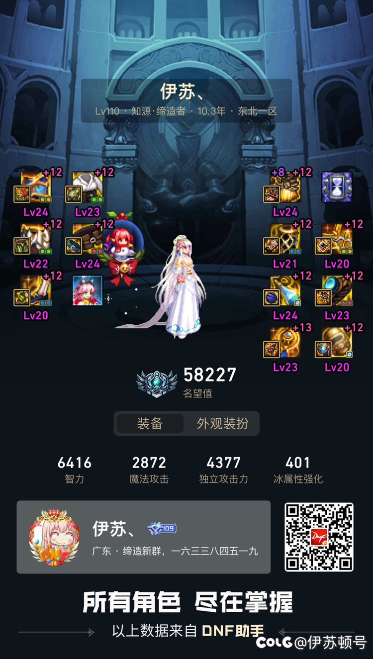 毕业啦，叫我狂门信徒1