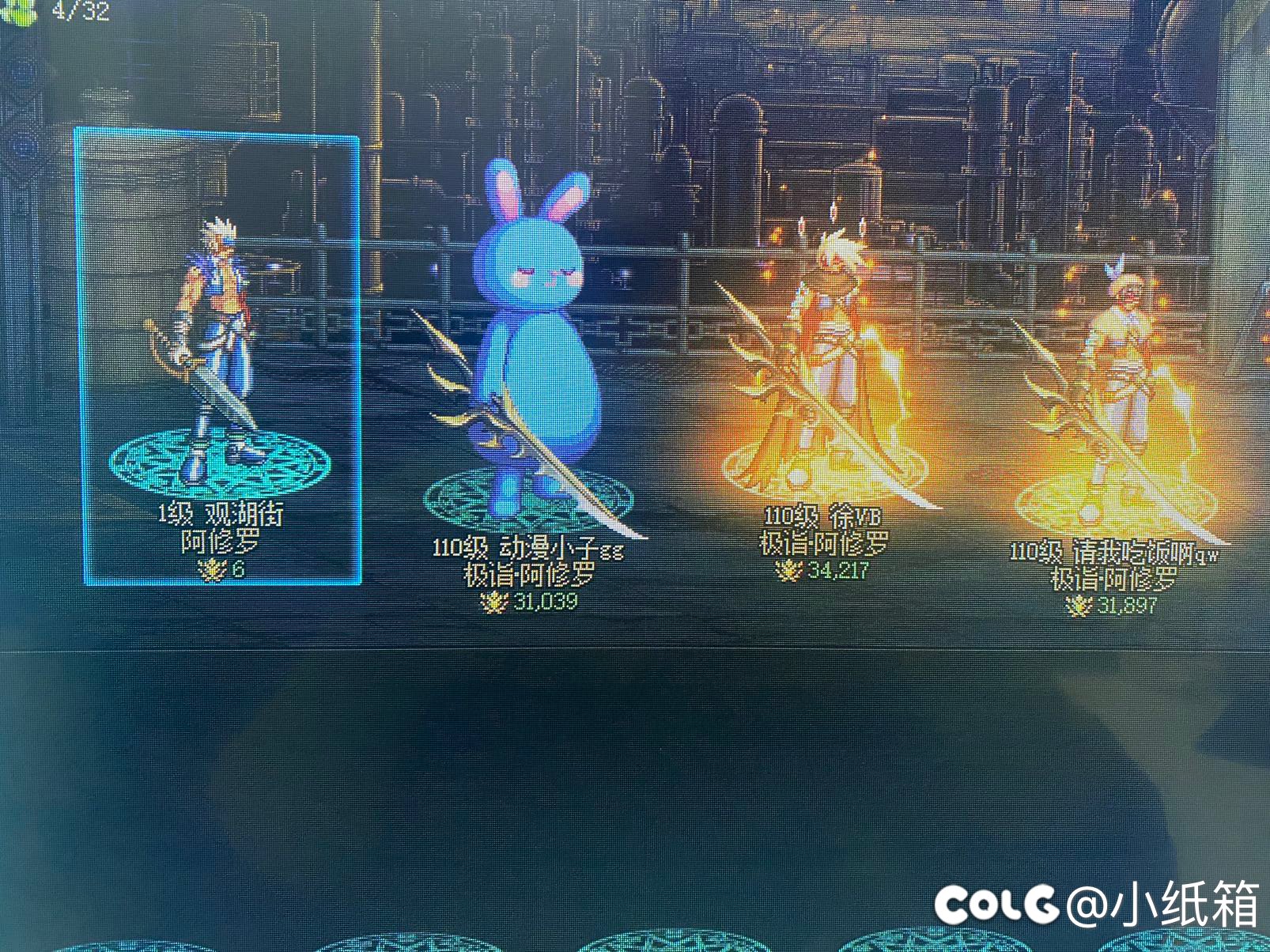 DNF回归助力任务出现漏洞2