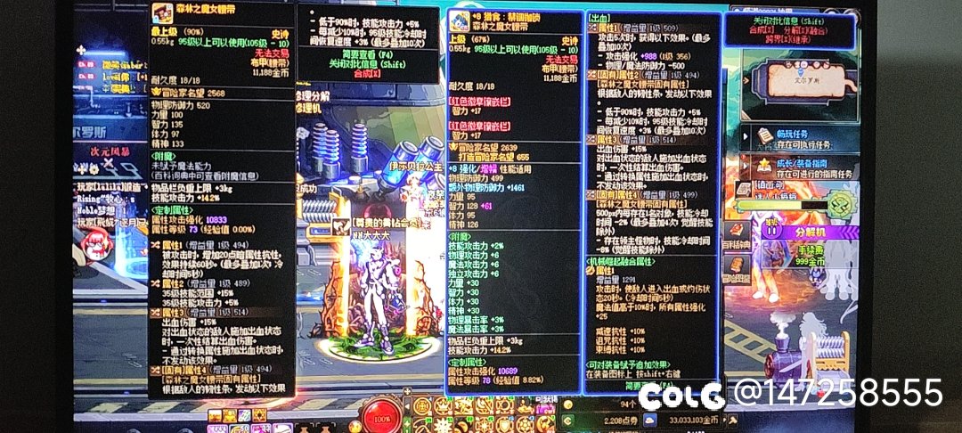 出血自定义搭配1