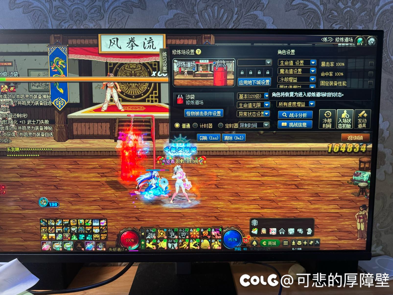 求请教，森林魔女戒指和攻速鞋问题？1