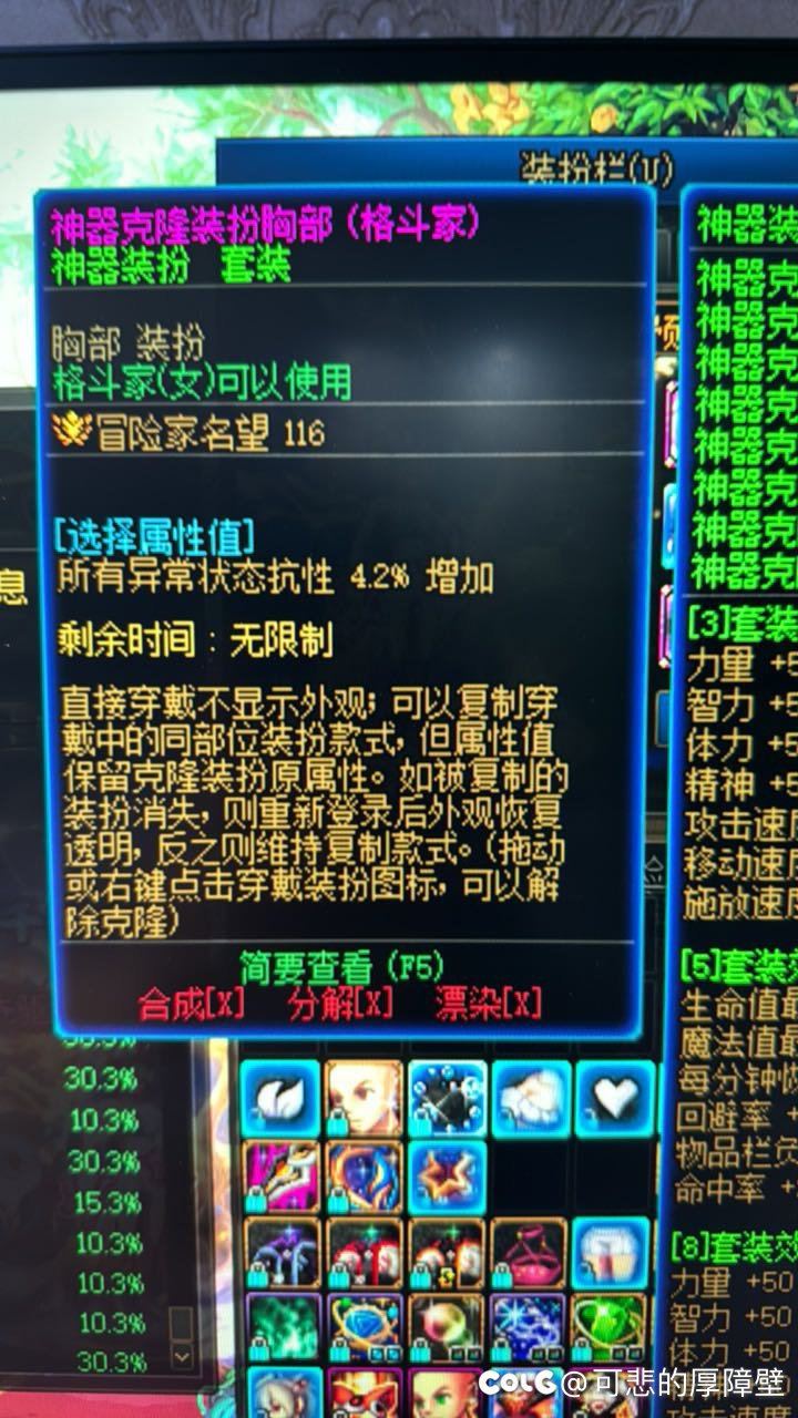 求请教，森林魔女戒指和攻速鞋问题？3