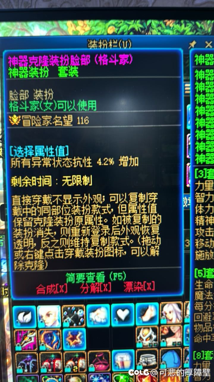 求请教，森林魔女戒指和攻速鞋问题？4