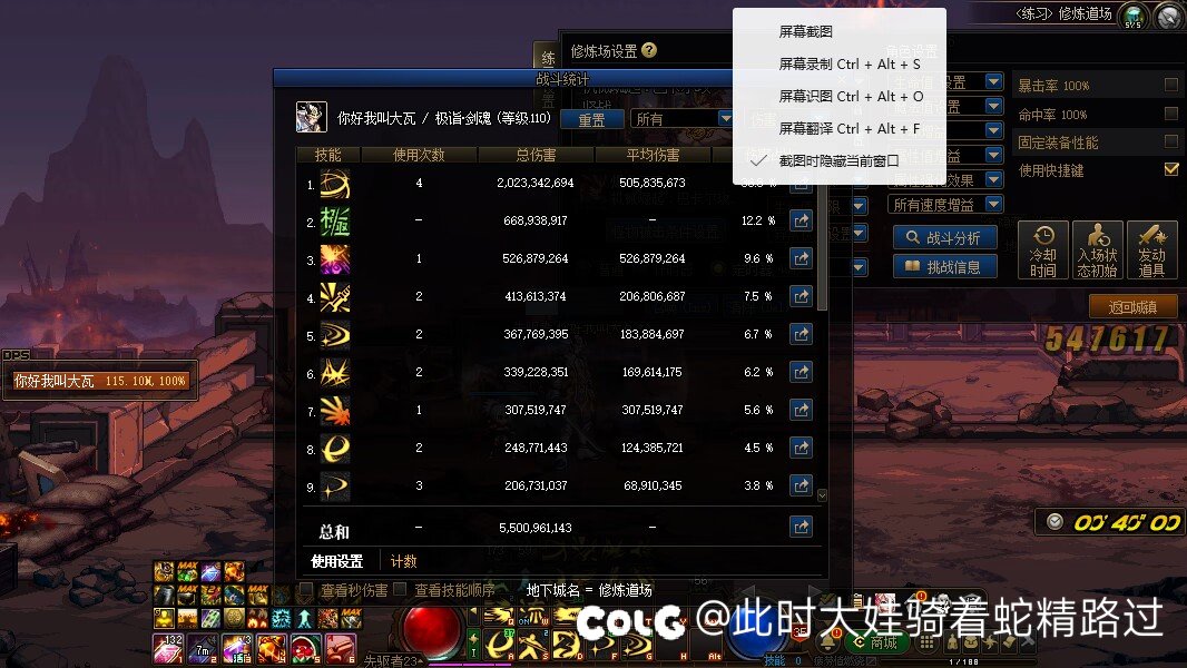 5.0剑魂无特色打桩55正常吗？2