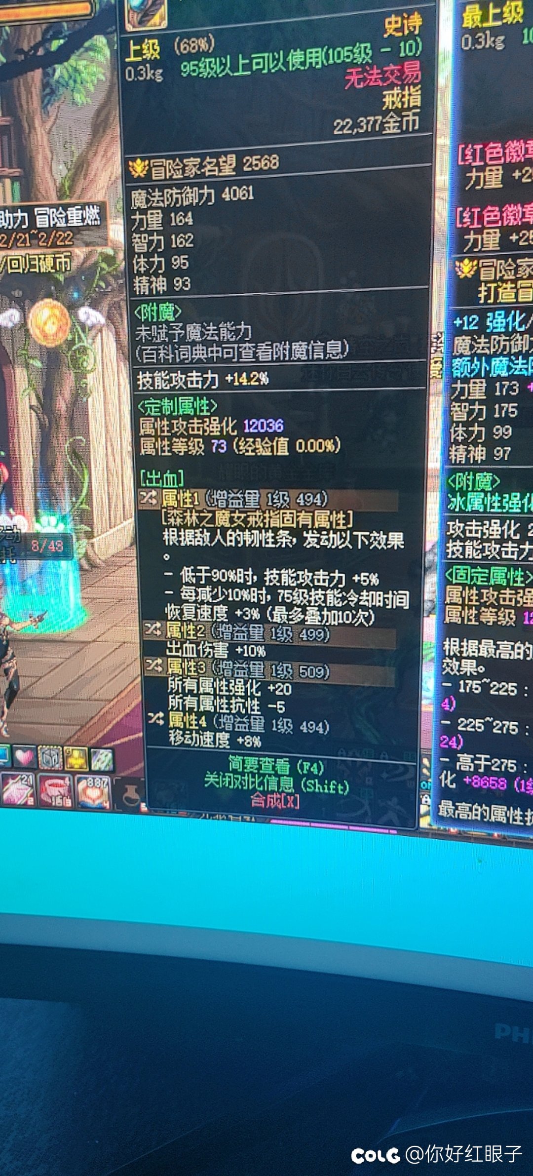 大佬们这戒指行吗？1