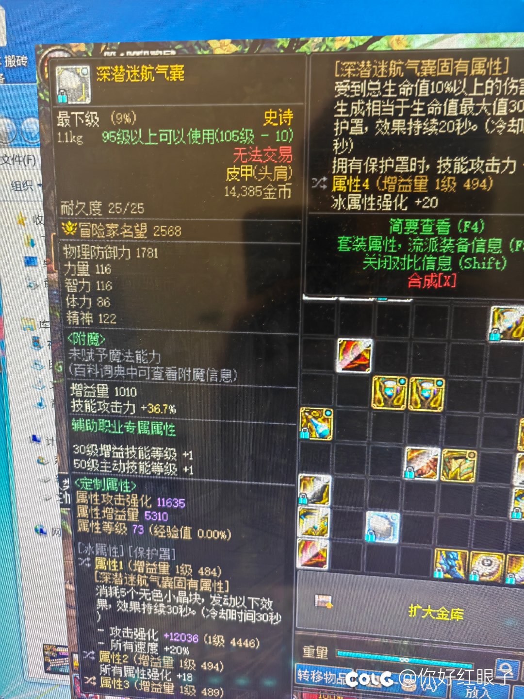 大佬们这个可以带了吗1