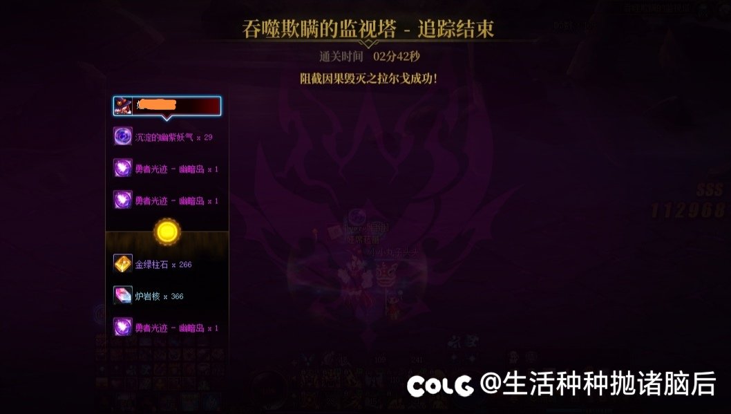 发现个好玩的技能2