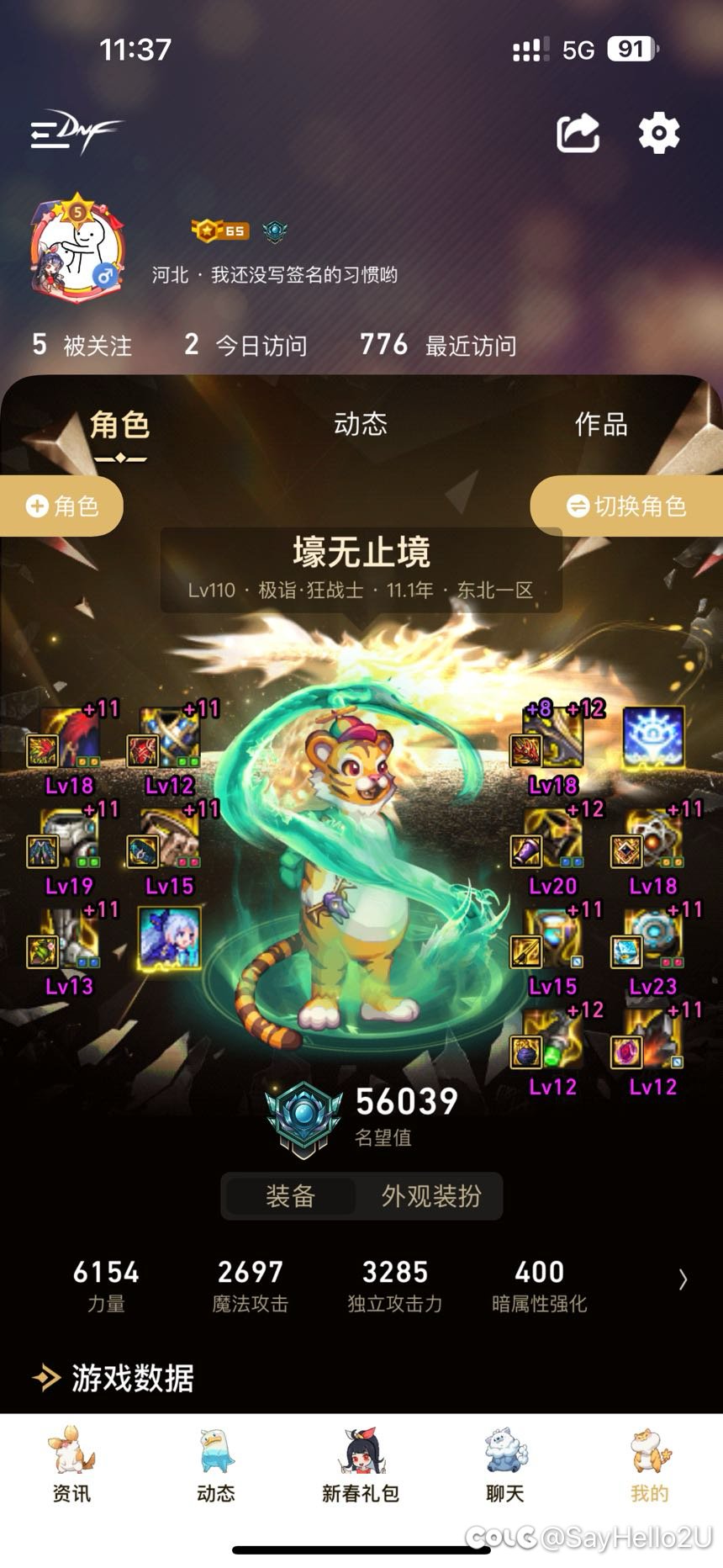 回坑玩家求指导1