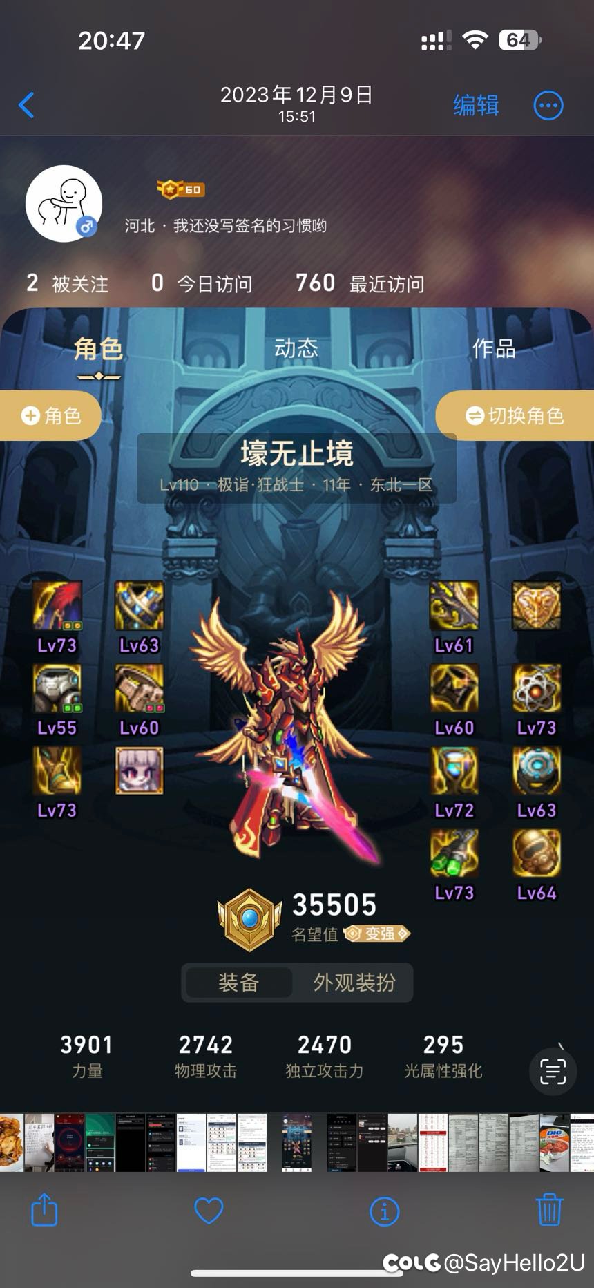 回坑一个月成果展示1