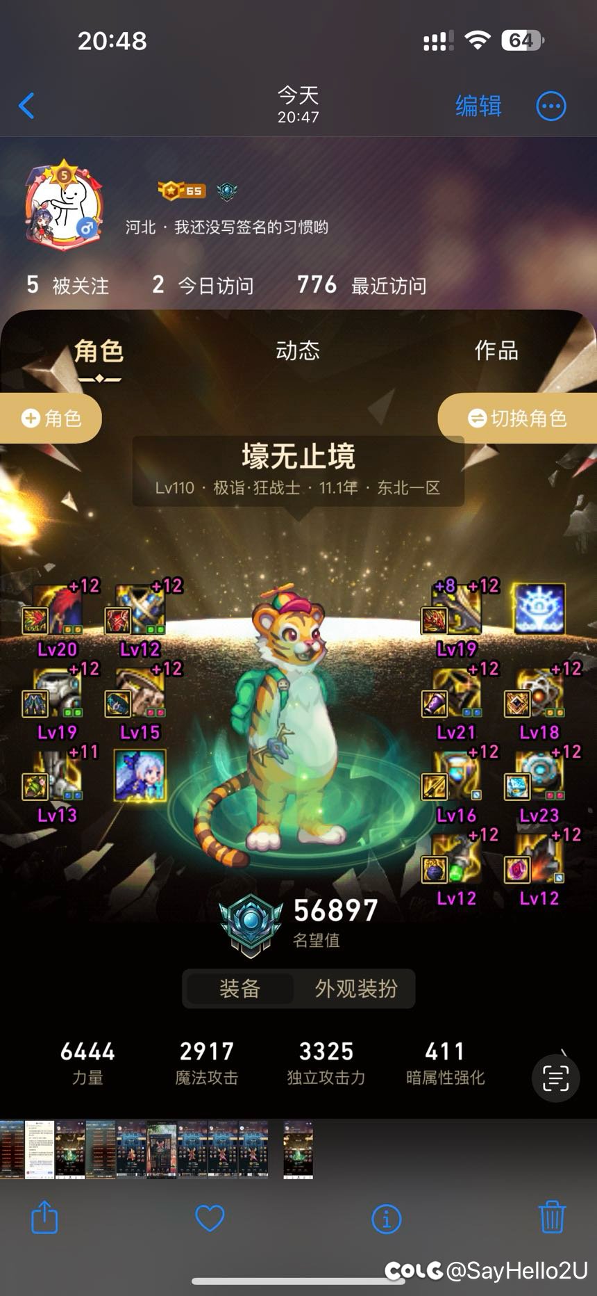 回坑一个月成果展示2
