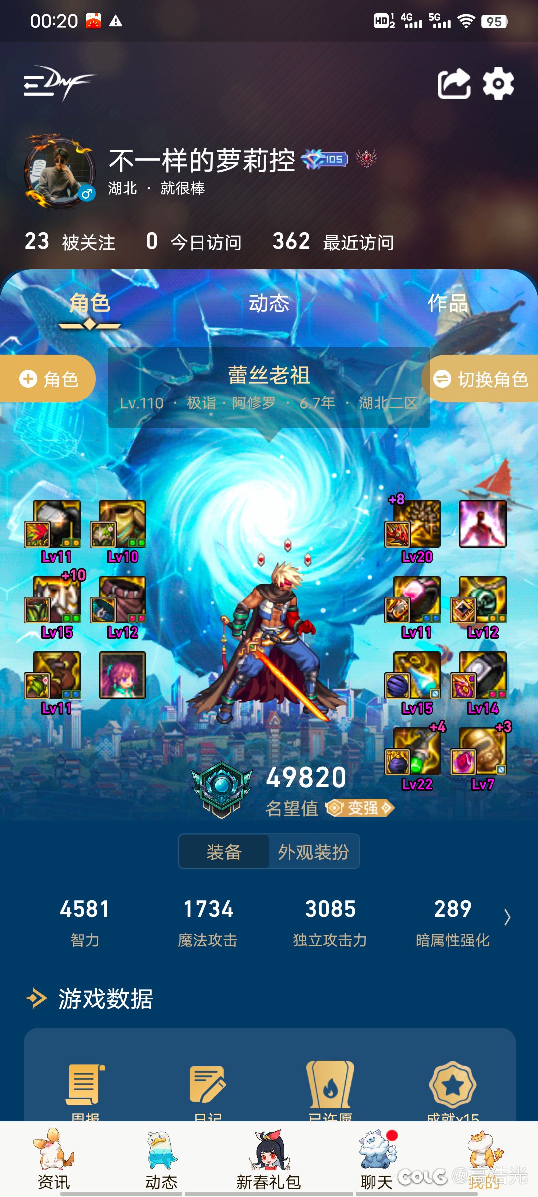 收益递减？工作室排骨人好似1