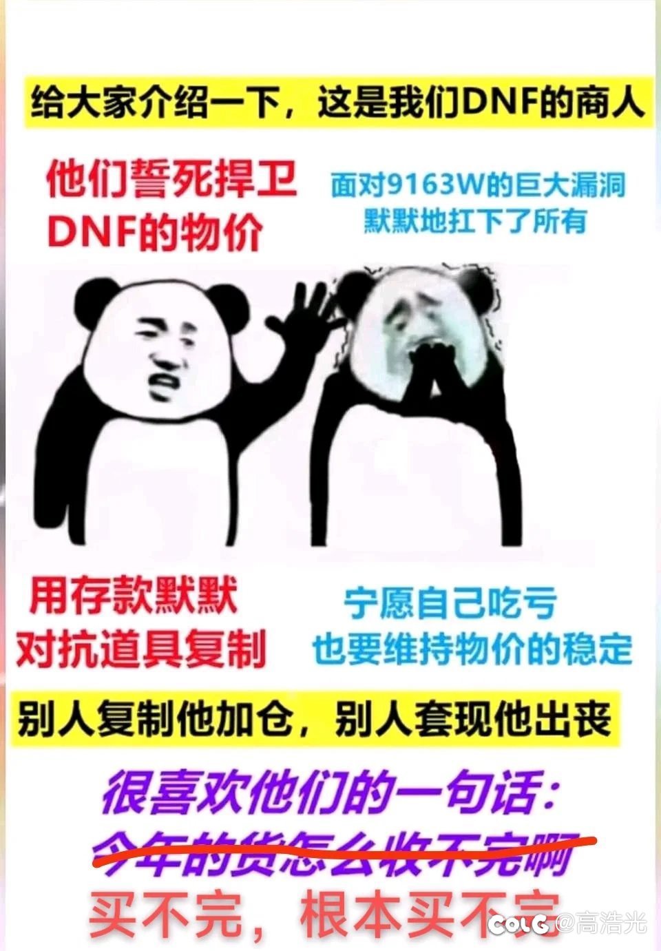 这波收益递减 还有增幅活动真的能回暖1