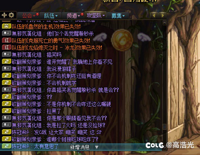 早上打波8人困难遇见一个小丑非常有意思 从嘴硬到自嗨到自爆5