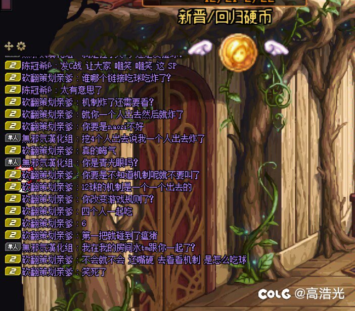 早上打波8人困难遇见一个小丑非常有意思 从嘴硬到自嗨到自爆6