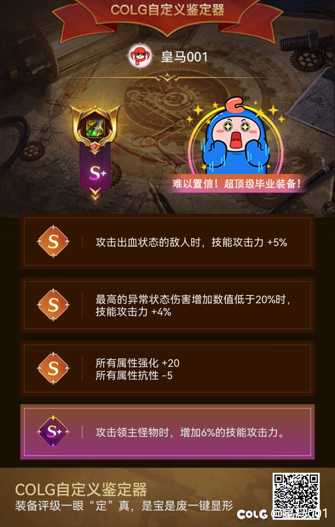 各位大神们，空血流现在换哪个有提升啊3