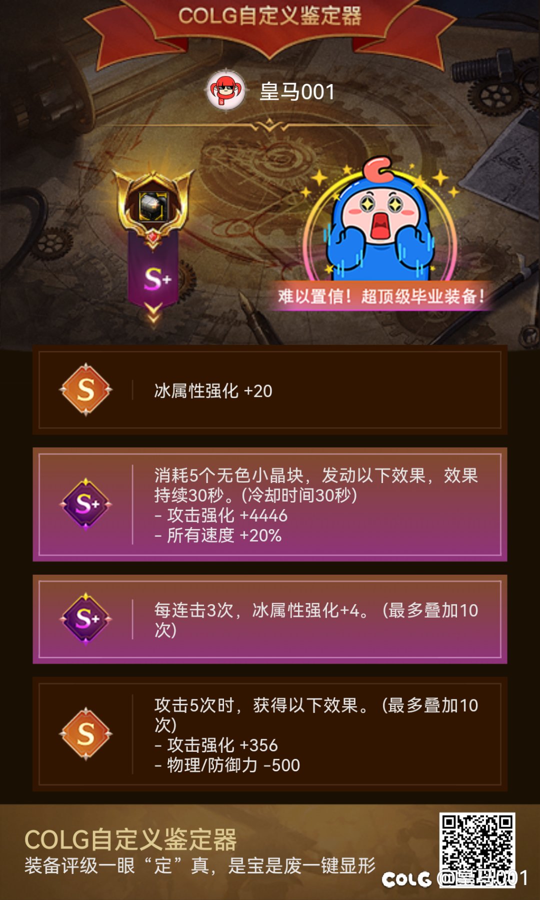 各位大神们，空血流现在换哪个有提升啊5