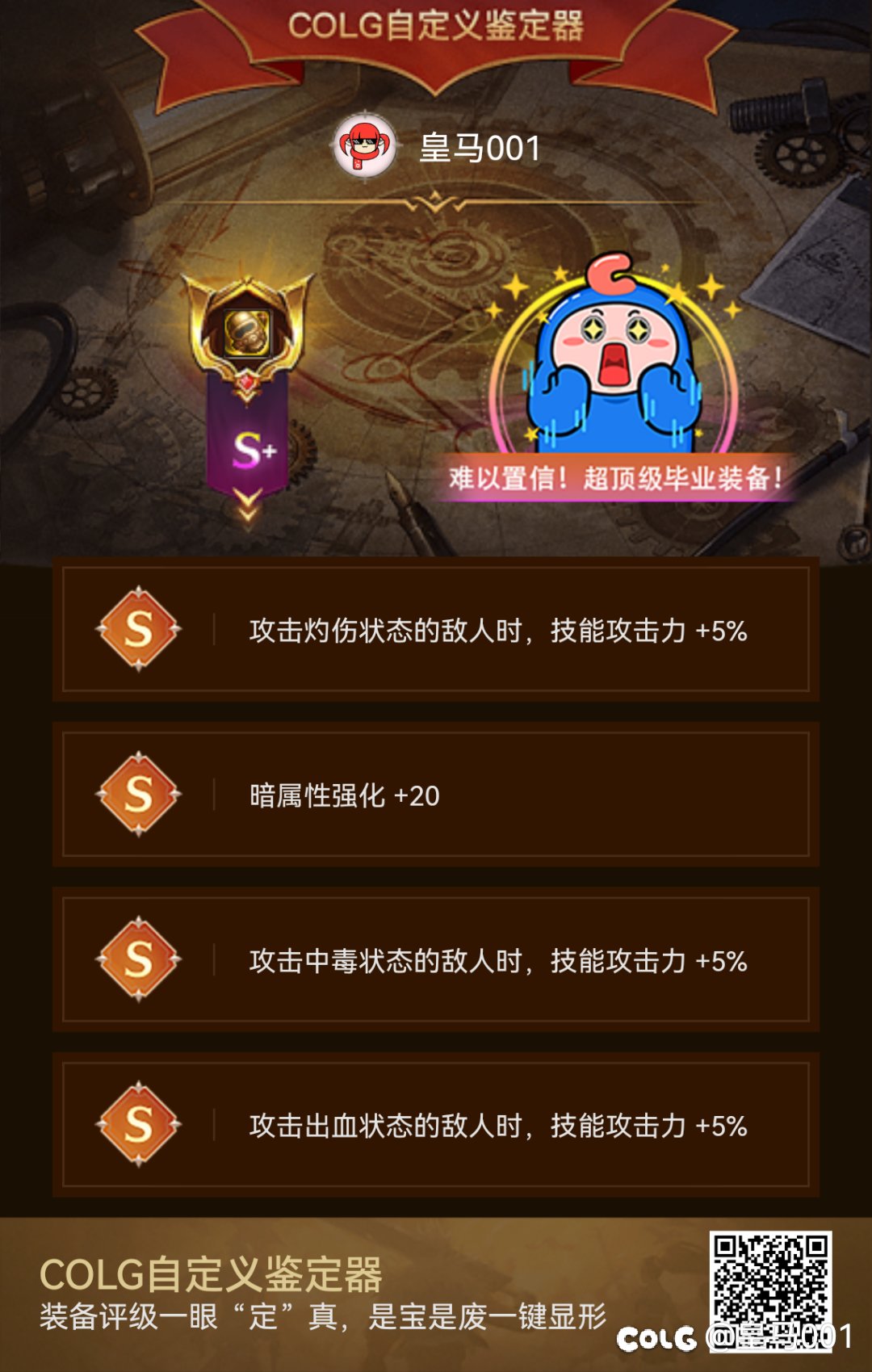 空血流，这两个自定义哪个好一些啊，上面这个刚洗的1