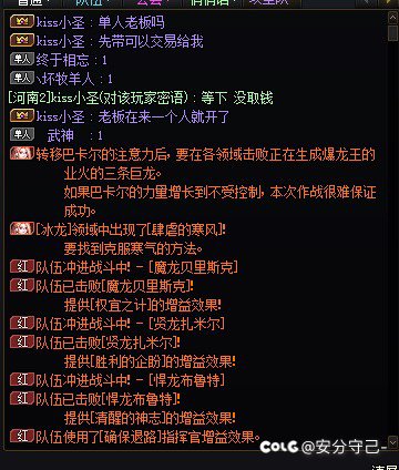 第一次挂人，普通巴卡尔都骗啊？我是真没想到1