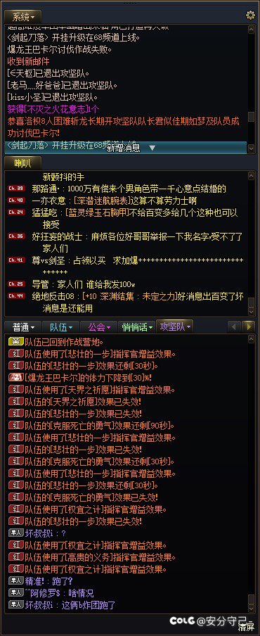 第一次挂人，普通巴卡尔都骗啊？我是真没想到2