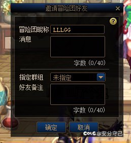 第一次挂人，普通巴卡尔都骗啊？我是真没想到3