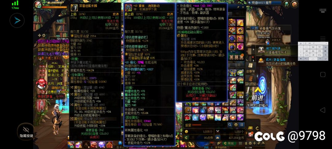 这两个哪个好点换成两个80两个75怎么样1