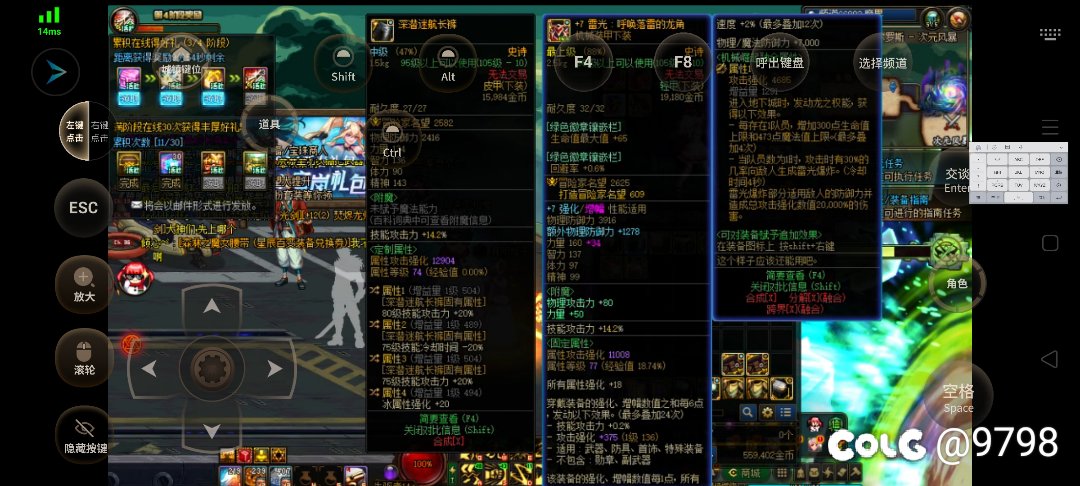 这两个哪个好点换成两个80两个75怎么样2