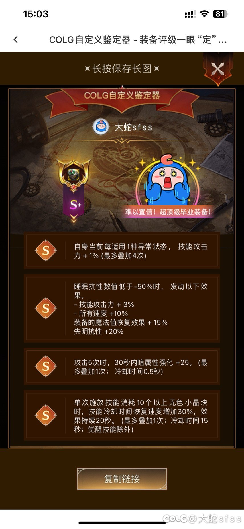 兄弟们看看这个有用吗1