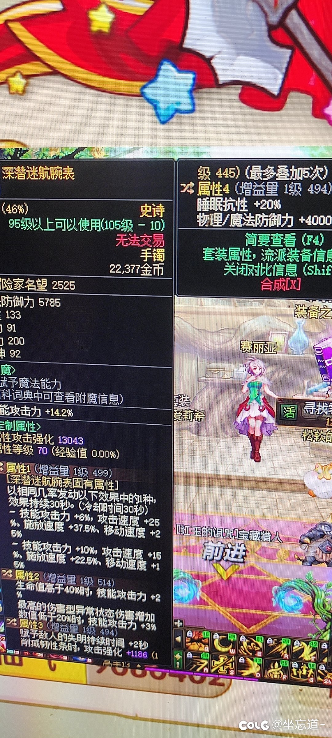 这个第四词条转什么1