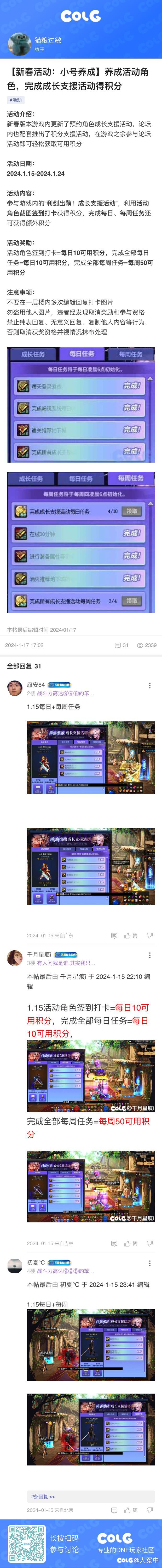 非常不错值得关注1