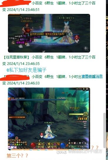 挑战全跨区在1小时内出百变的次数1