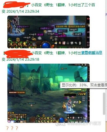 挑战全跨区在1小时内出百变的次数2