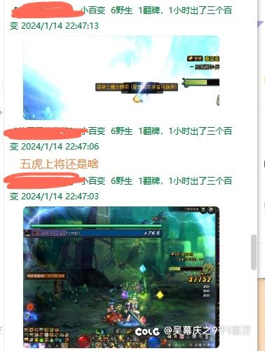 挑战全跨区在1小时内出百变的次数3