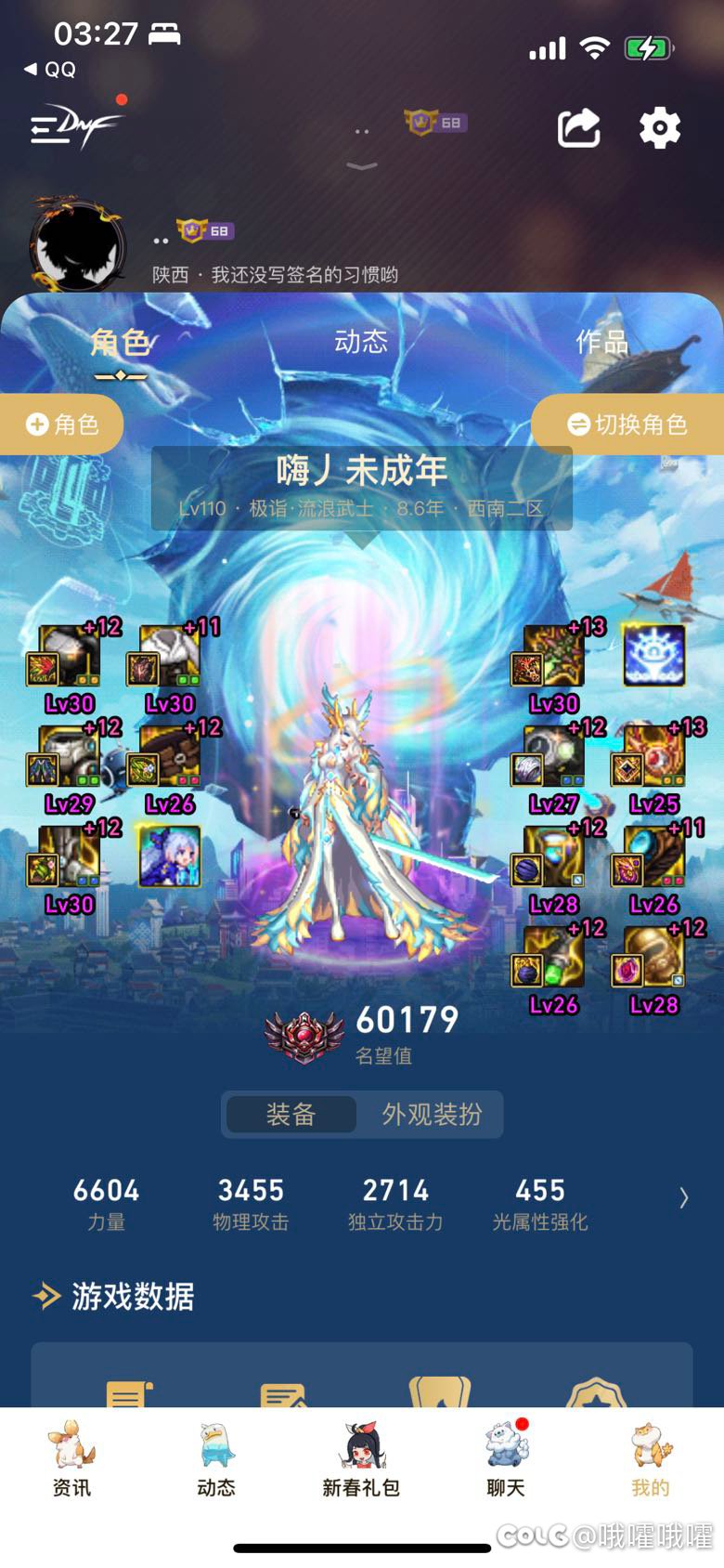 直伤剑帝打桩230正常吗1