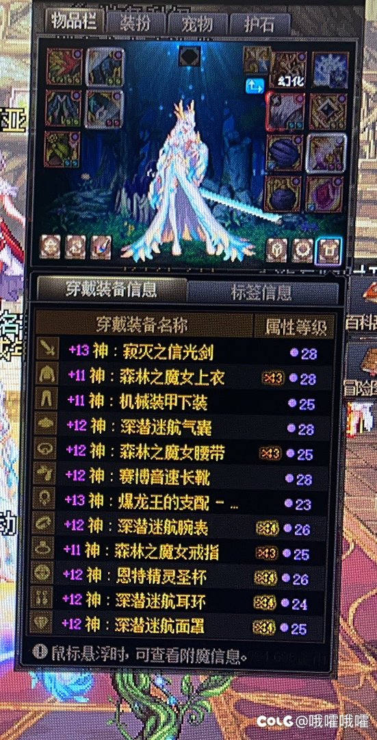 直伤剑帝打桩230正常吗2