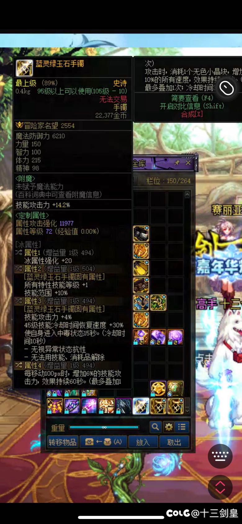 准备玩 40短精通短宗，求大佬指点必须的装备3