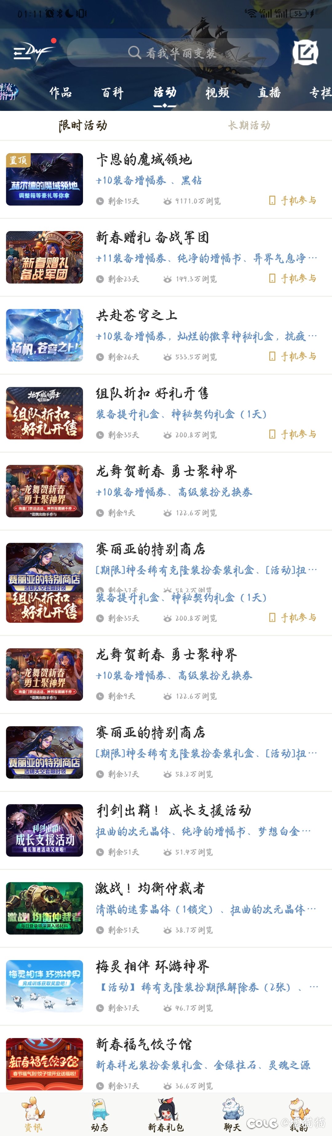 都不知道要这些活动干嘛！1