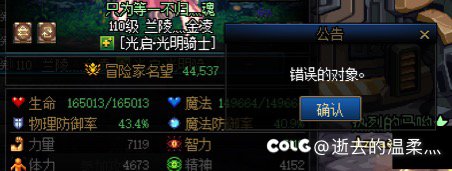 这是什么情况，有大佬知道的嘛？要怎么解决1