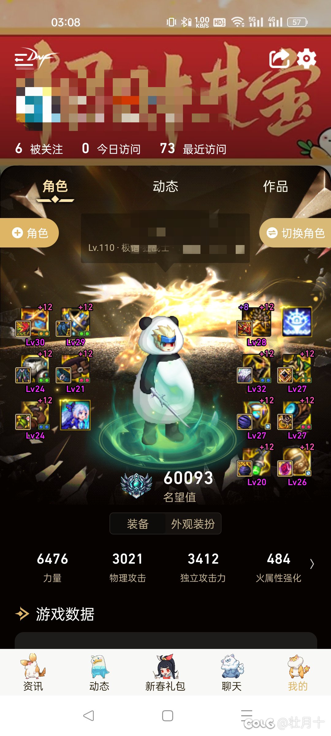 主号最黑有一样的吗？2